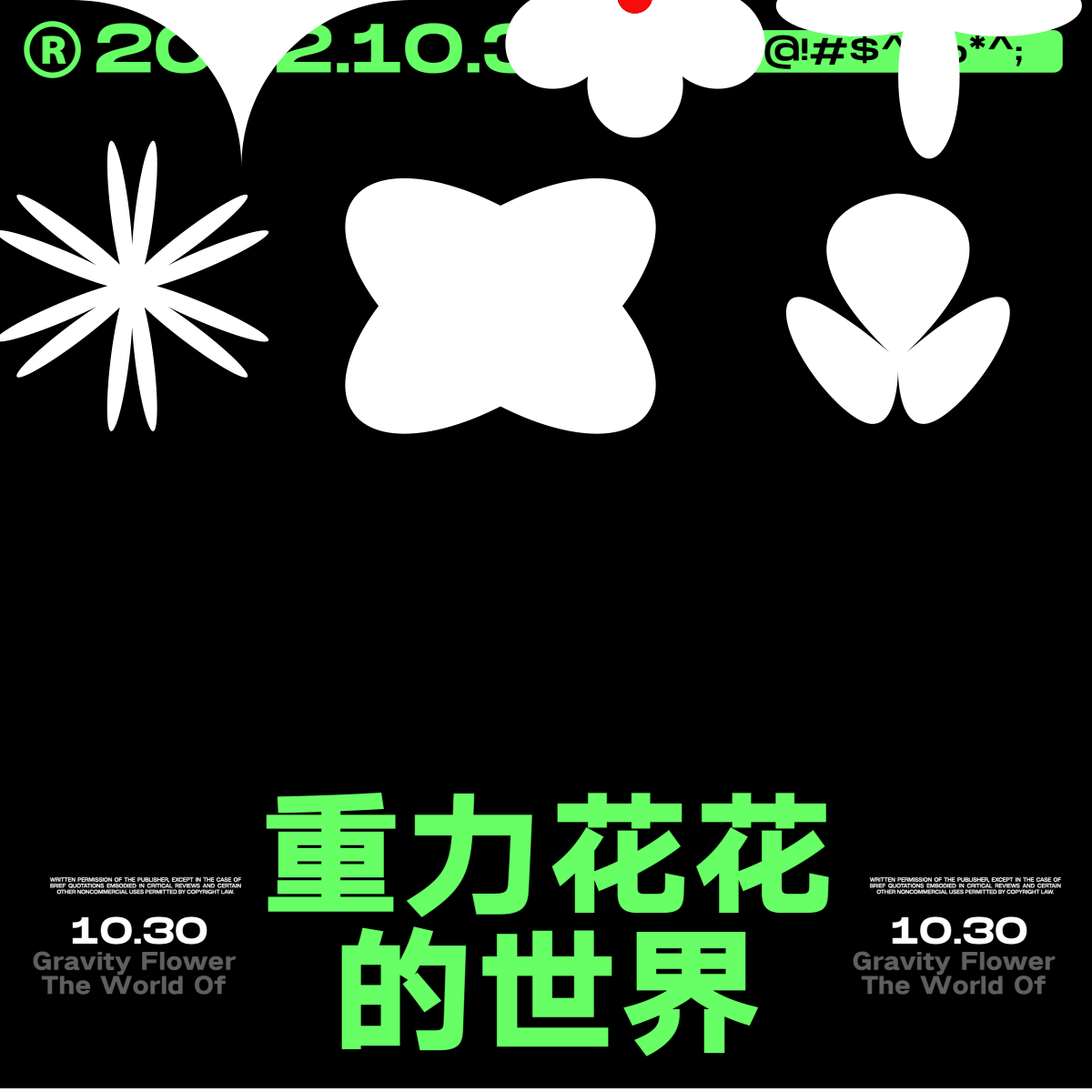 超级特效成长训练第3期-作业专区【第二十八天】（图ZMzM1MjM0NjY4） - 海报 - 站酷设计师拉菲爱吃三明治原创素材 - 站酷ZCOOL