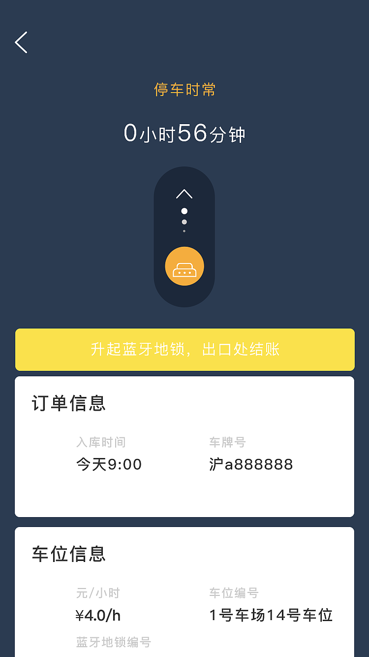 杭州奥克斯地产园区