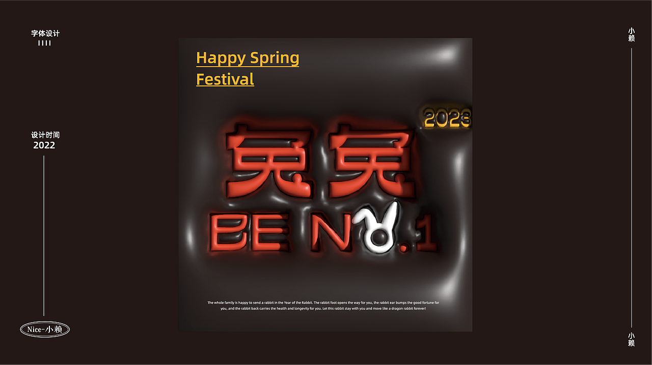 字体设计练习篇（02）（图ZMzMxODk3MzY4） - 字体/字形 - 站酷设计师小赖排树品牌设计原创素材 - 站酷ZCOOL