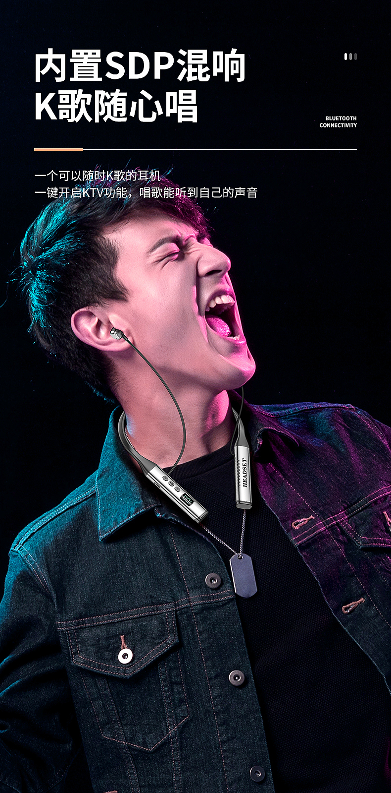 耳机渲染详情页