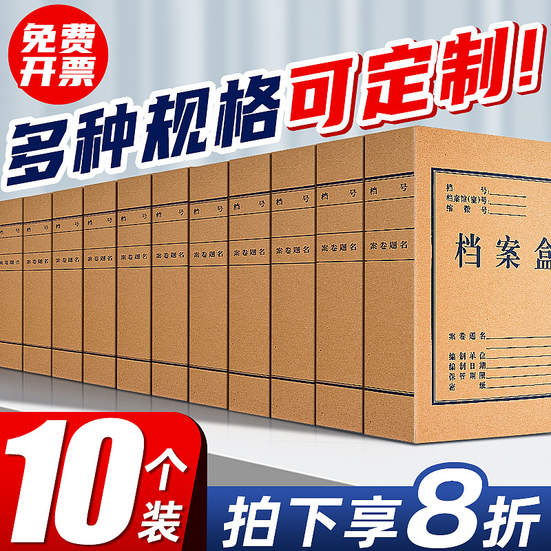 文具类目(计算机,书立,)