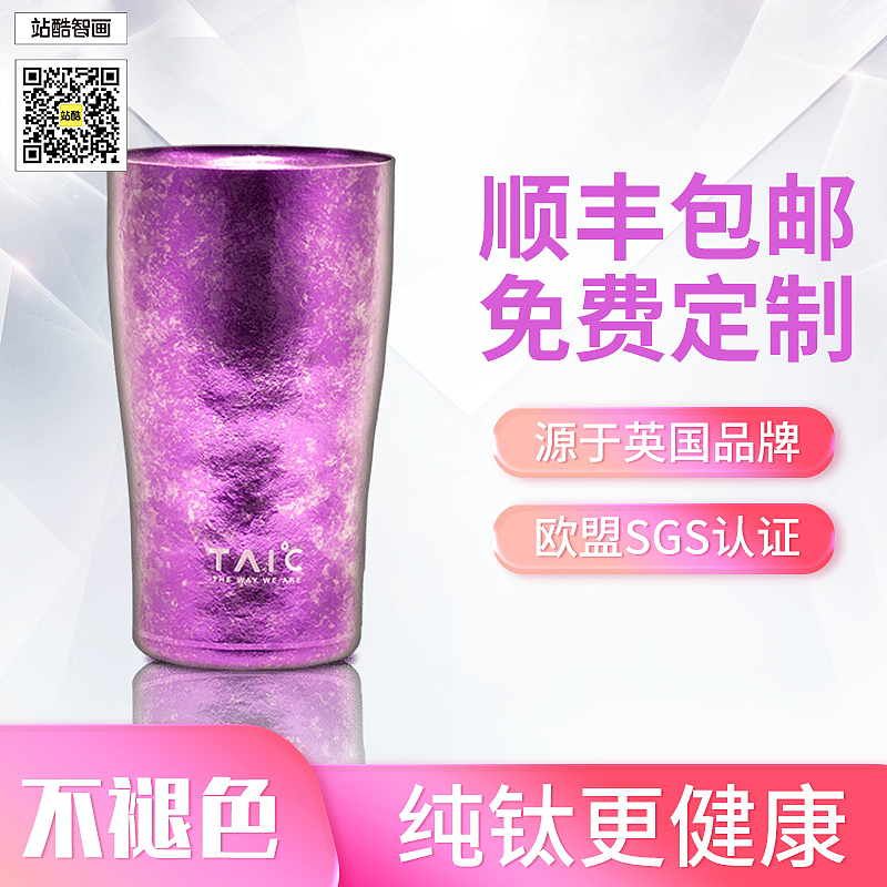 商品主圖 杯子（圖ZMzI1NjcwMjA4） - 電商 - 站酷設計師蘋安喜樂原創(chuàng)素材 - 站酷ZCOOL