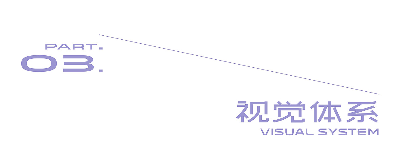 护肤品牌设计-FLOS IN(图ZMzYxMjQ5MDEy) - 品牌 - 站酷设计师鹿也设计原创素材 - 站酷ZCOOL