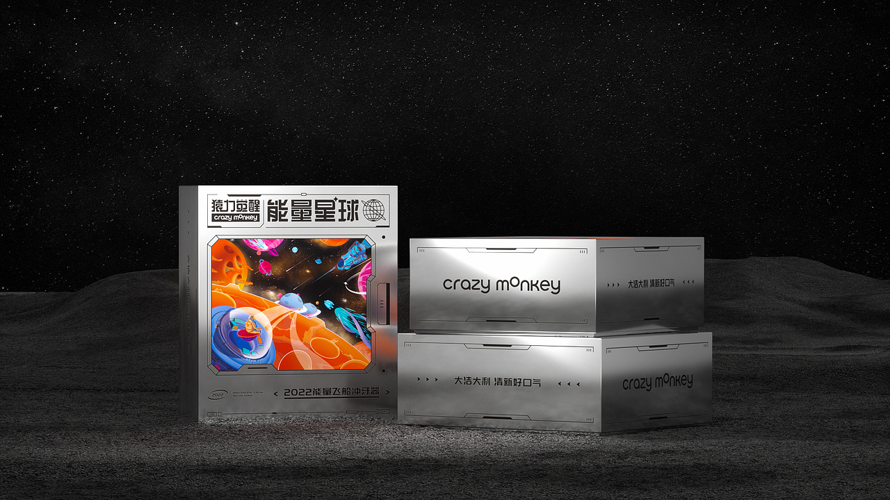 2022~2023商业项目整理(图ZMzQwNTQwNTQ0) - 产品 - 站酷设计师BG_DESIGN原创素材 - 站酷ZCOOL