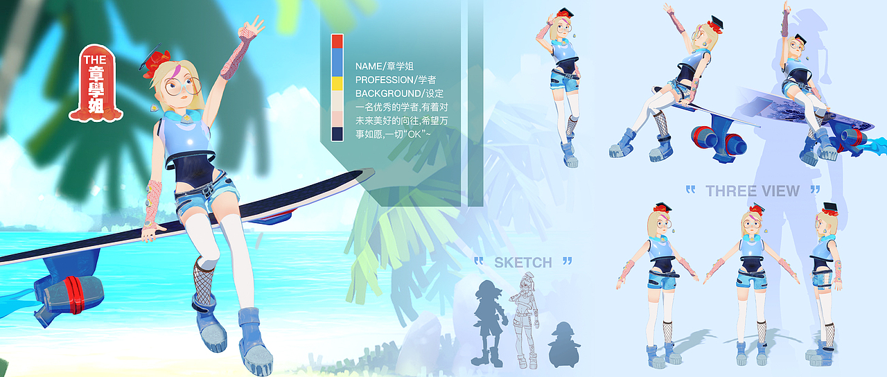 章魚與夏天（圖ZMzA5NzE4OTgw） - 人物/生物 - 站酷設(shè)計師Urrrrrrem原創(chuàng)素材 - 站酷ZCOOL