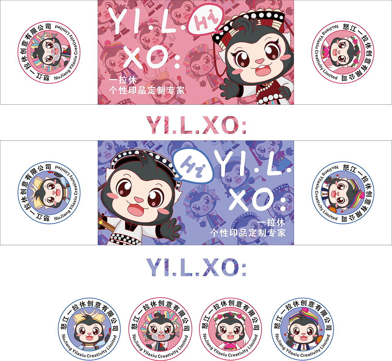 以拉休ip形象延展（图ZMzEwMTM3OTc2） - IP形象 - 站酷设计师pulipuli原创素材 - 站酷ZCOOL