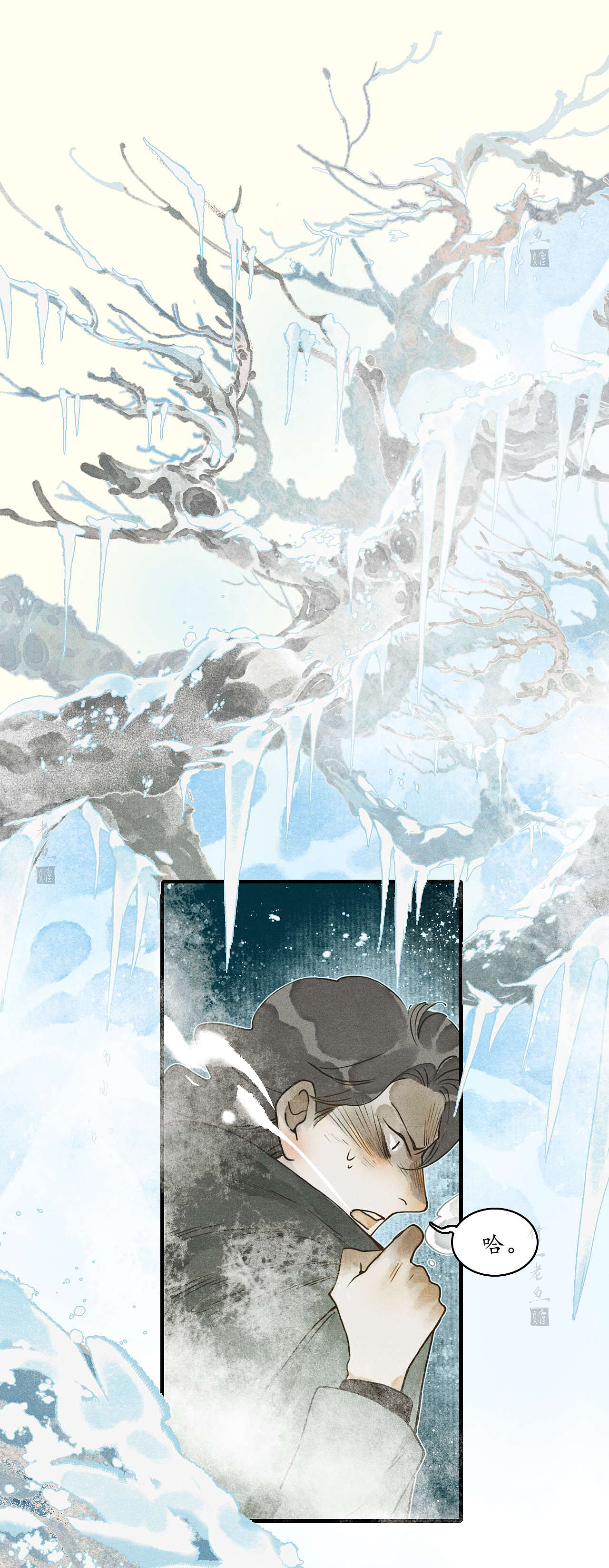 《听龙4》（图ZMzQ2Mjg5MzE2） - 艺术插画 - 站酷设计师僧三老鱼原创素材 - 站酷ZCOOL