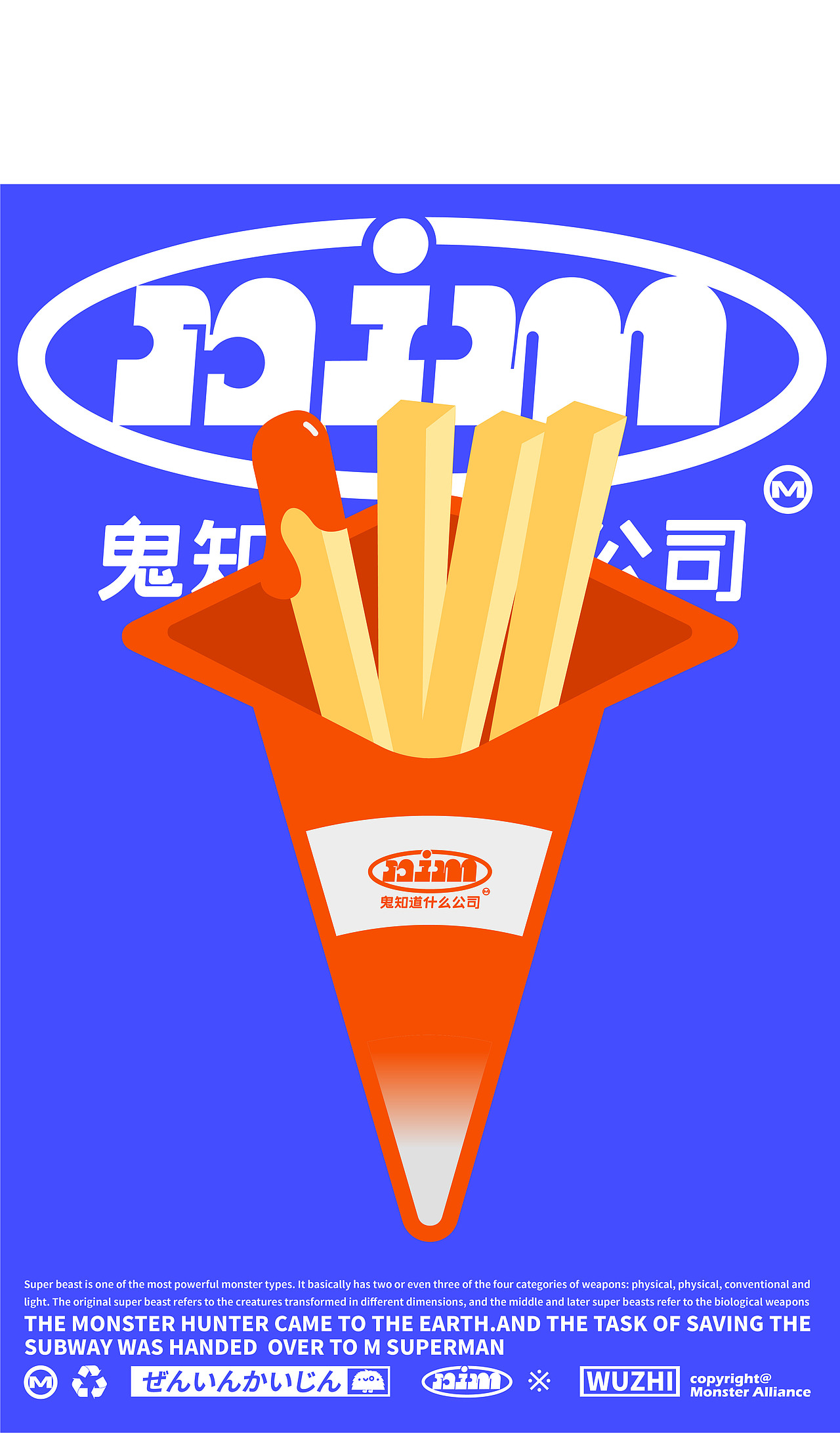 NIM鬼知道什么公司/图形创意设计（图ZMjk5OTcxMTgw） - 艺术插画 - 站酷设计师大嘴巴柯基原创素材 - 站酷ZCOOL