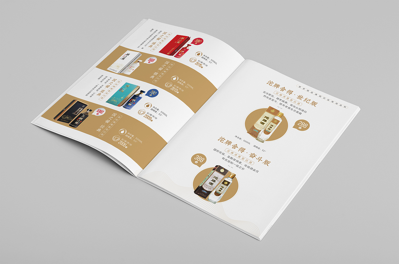 中秋產(chǎn)品畫冊（圖ZMzExNTMzMTg0） - 書籍/畫冊 - 站酷設計師Z265114242原創(chuàng)素材 - 站酷ZCOOL