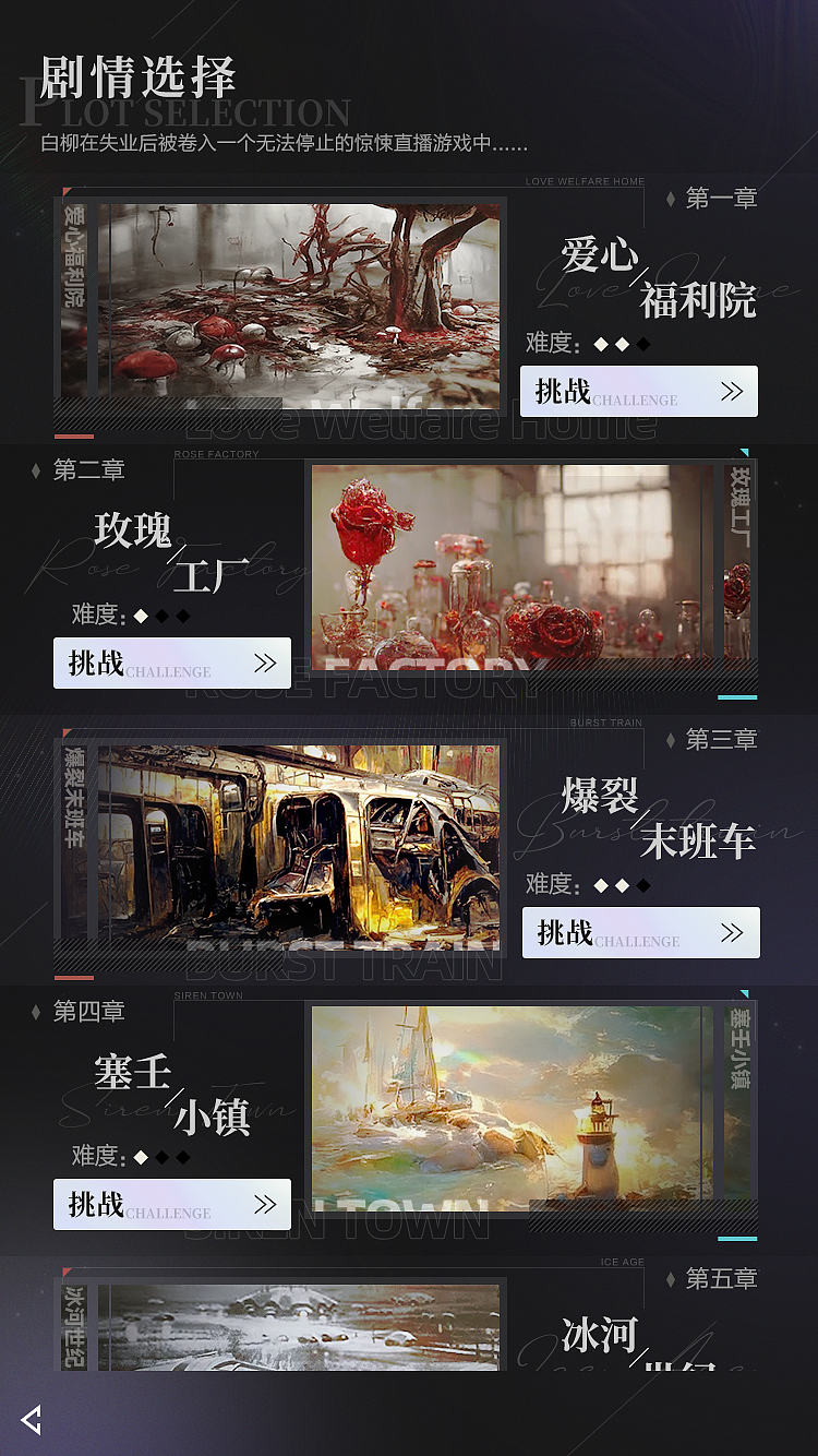 游戏界面（图ZMzQwOTM1NDU2） - 游戏UI - 站酷设计师哇凉哇凉原创素材 - 站酷ZCOOL