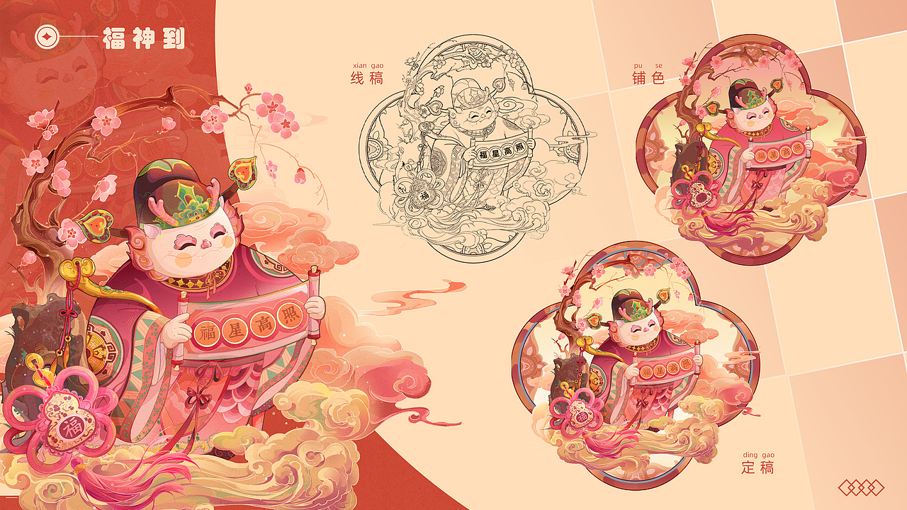 原创IP——福禄寿创意IP（图ZMzYzNjc4ODA4） - IP形象 - 站酷设计师小鱼的鱼饼原创素材 - 站酷ZCOOL