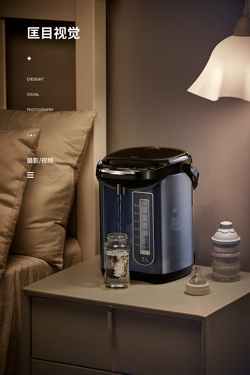 商业产品摄影 | 苏泊尔电热水壶