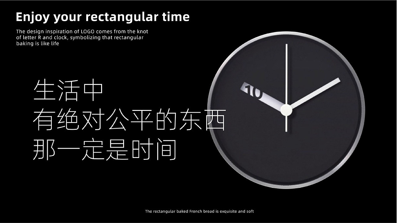 【烘焙品牌】 Rectangle矩形烘焙(图ZMzYyMTkzOTQw) - 品牌 - 站酷设计师环球去野WINGCC原创素材 - 站酷ZCOOL