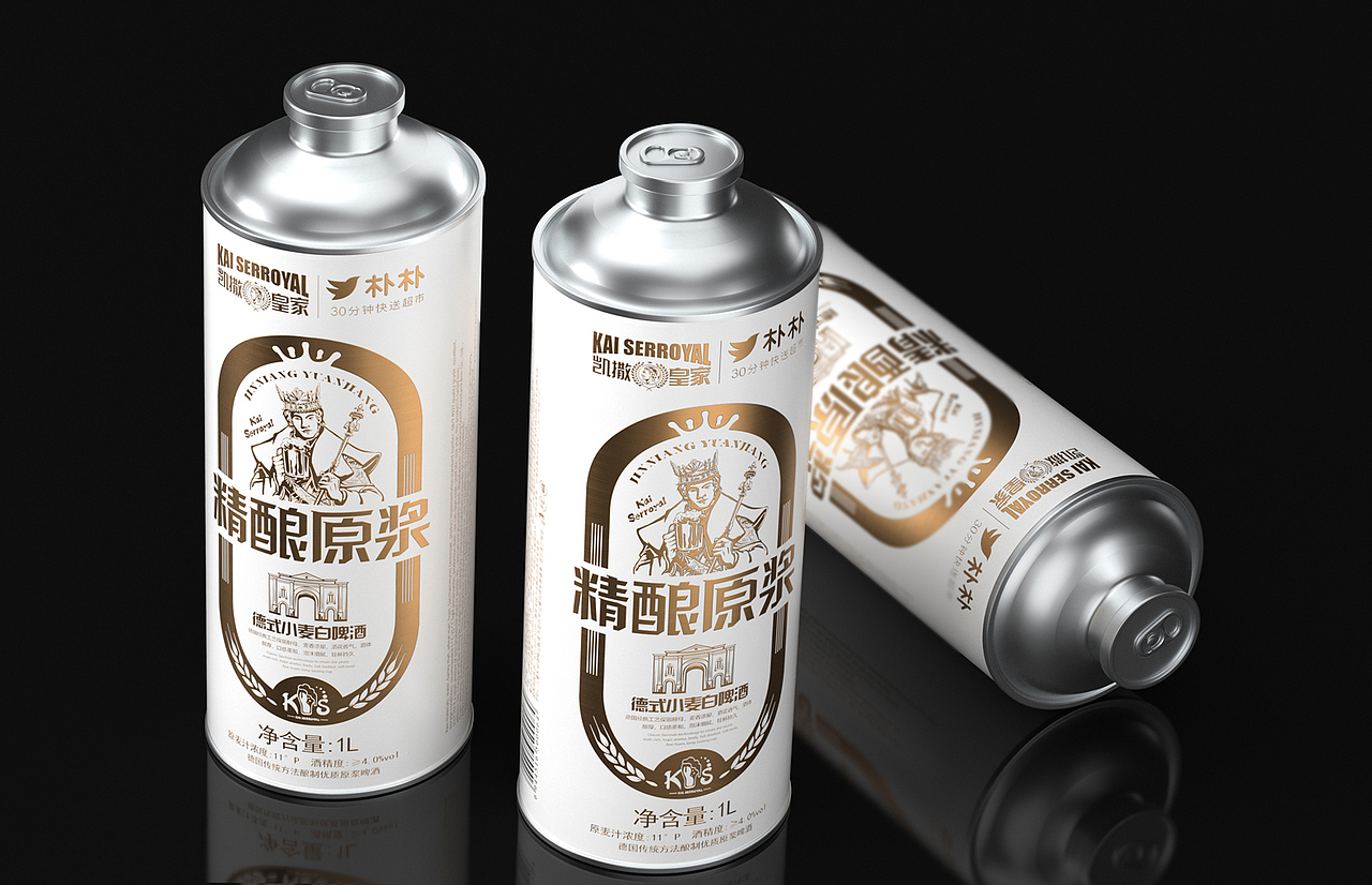 精酿原酿啤酒丨包装设计丨火麒麟创意（图ZMzQ2Nzc2OTIw） - 包装 - 站酷设计师苟博一包装设计原创素材 - 站酷ZCOOL