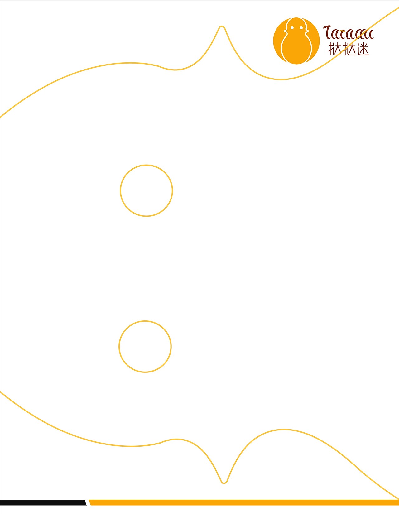 品牌视觉设计,蛋挞餐饮品牌,logo标志设计,VI设计