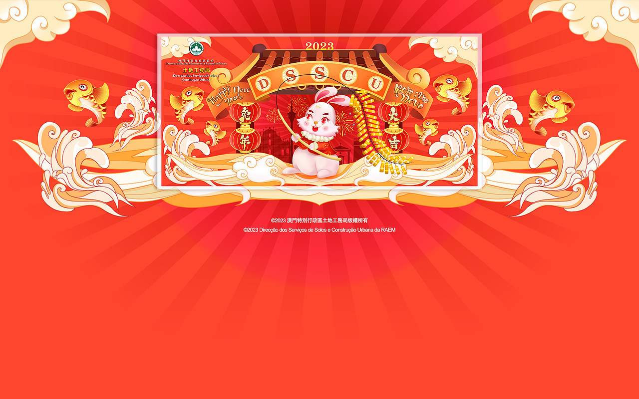 兔年快樂(lè)呀（圖ZMzI3NTU4MjQ0） - 創(chuàng)作習(xí)作 - 站酷設(shè)計(jì)師玲叮原創(chuàng)素材 - 站酷ZCOOL