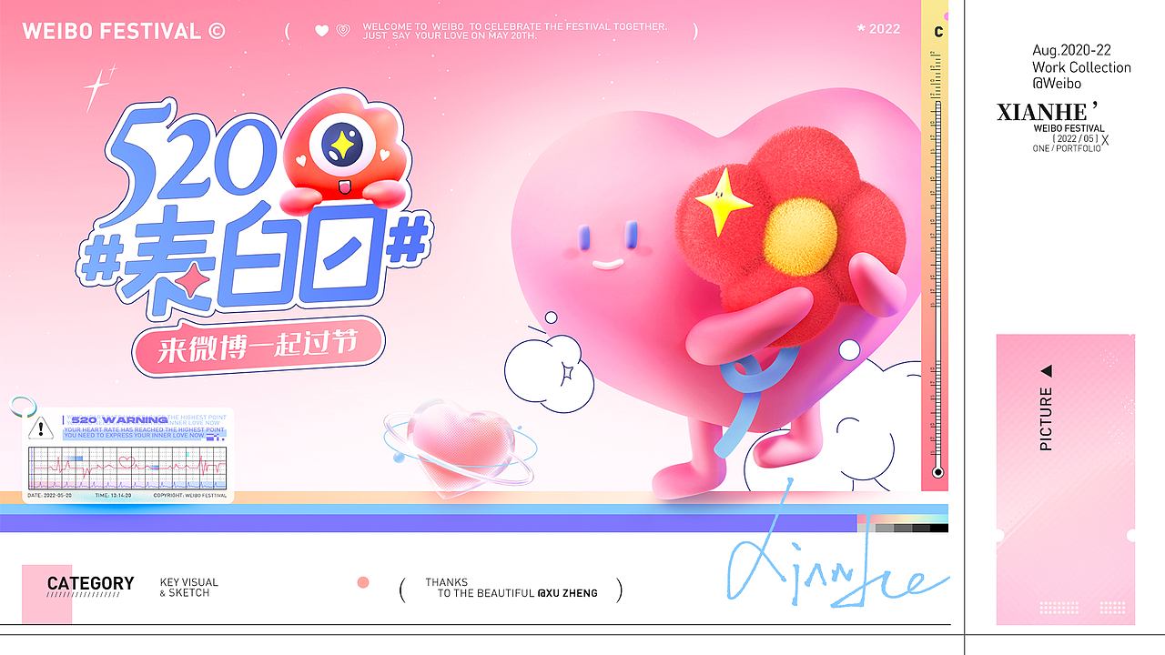 Aug.2020-22 ｜Work Collection（图ZMzI2NDQ0Mjg0） - 品牌 - 站酷设计师鲜和Xianhe原创素材 - 站酷ZCOOL