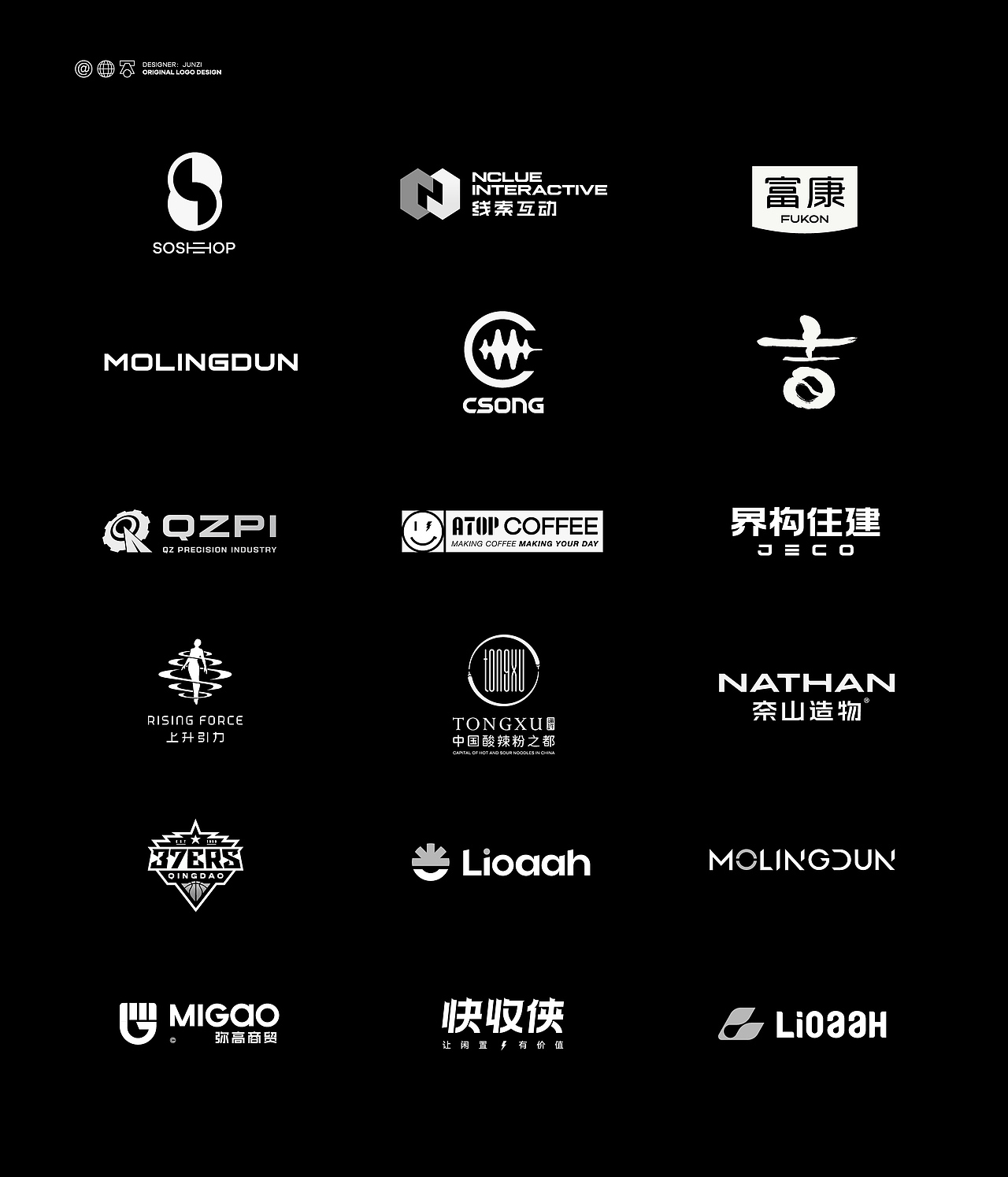 LOGO LOGO设计 LOGO LOGO设计 标志 健身 科技 传媒（图ZMzU1NDUzMDYw） - Logo - 站酷设计师LOGO设计丶军子原创素材 - 站酷ZCOOL
