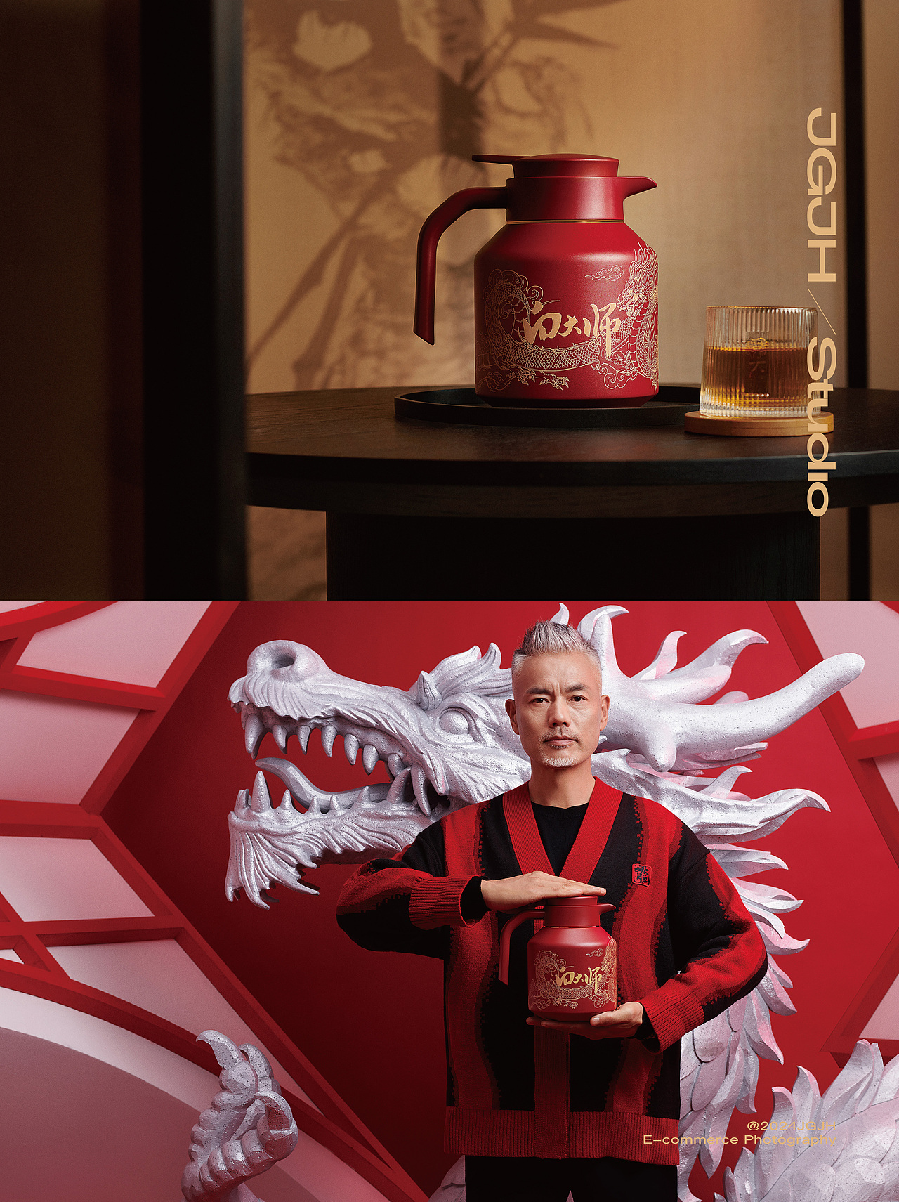 JGJH茶类案例|坚果几何╳盒立方╳白大师