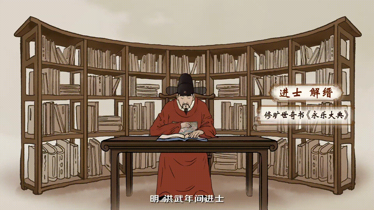 京东高考营销二维动画《国子文脉》（图ZMzQ1NTgzNTY4） - Motion Graphic - 站酷设计师UONE有壹原创素材 - 站酷ZCOOL