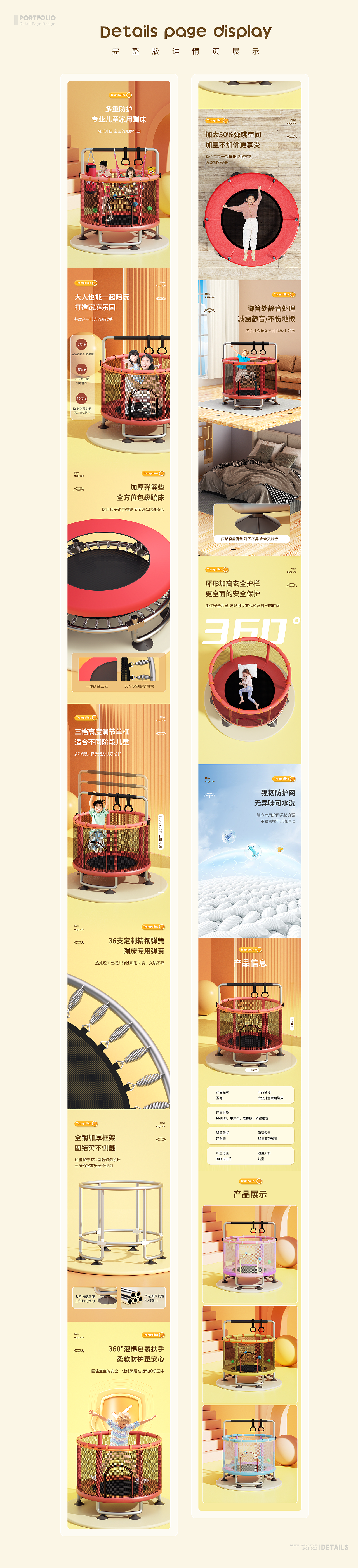 2023作品合集（图ZMzQ5MTYwNjY4） - 电商 - 站酷设计师远之555原创素材 - 站酷ZCOOL