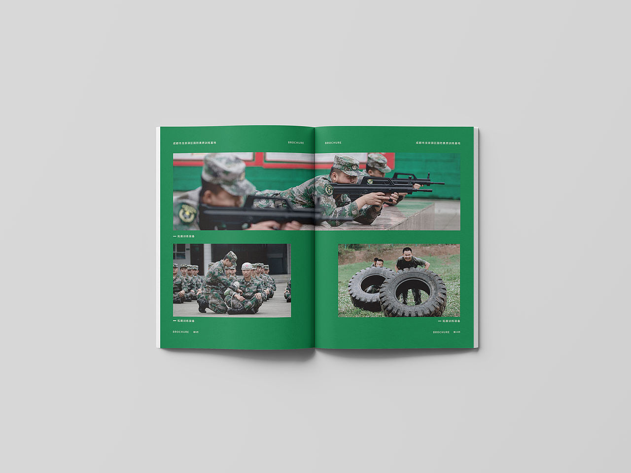 国防教育基地宣传手册（图ZMzY4MjkzNTEy） - 书籍/画册 - 站酷设计师启山创意原创素材 - 站酷ZCOOL