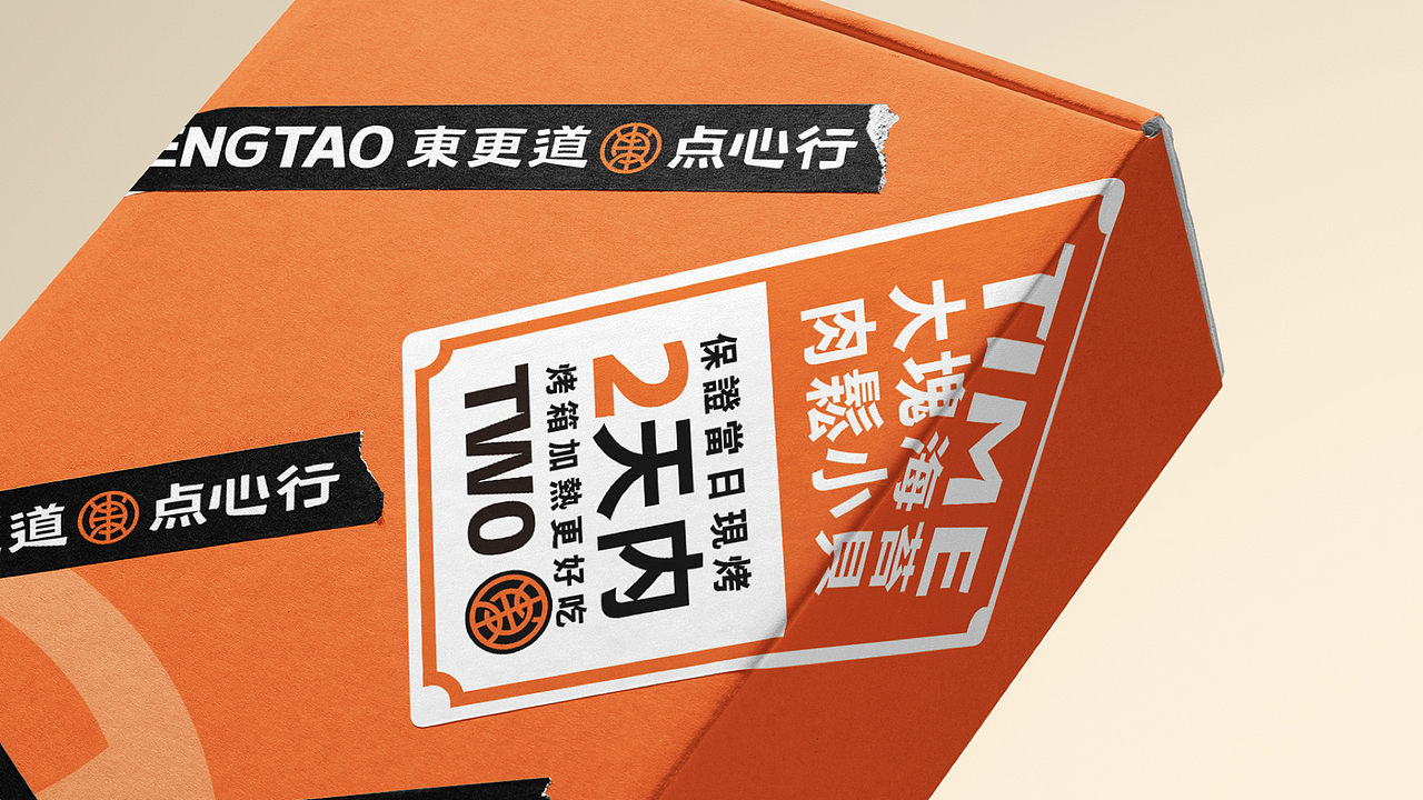 东更道丨如何用文化IP战略打造百城千店模型?