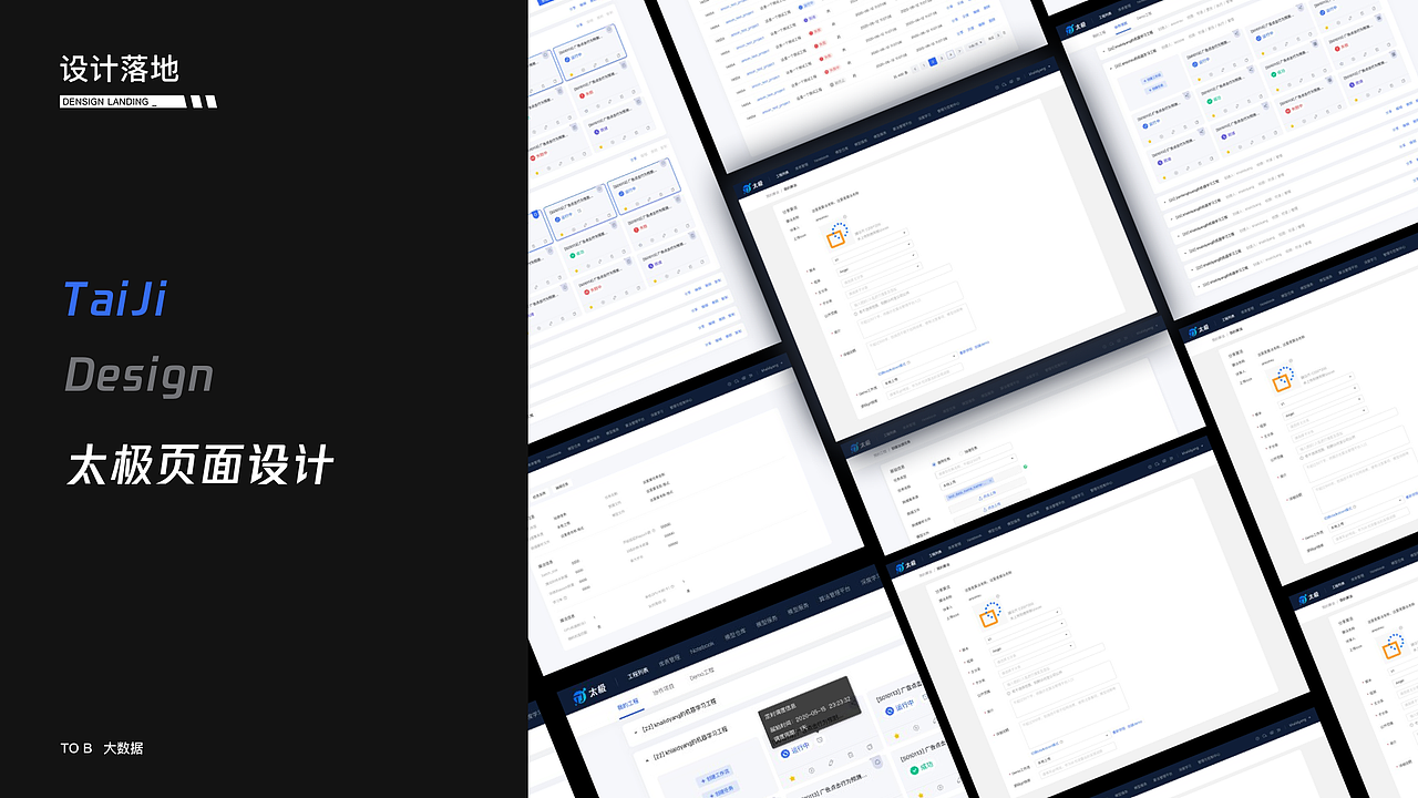 UI&UX作品集（图ZMzE4ODg1NzI4） - 其他UI - 站酷设计师无忧草2020原创素材 - 站酷ZCOOL