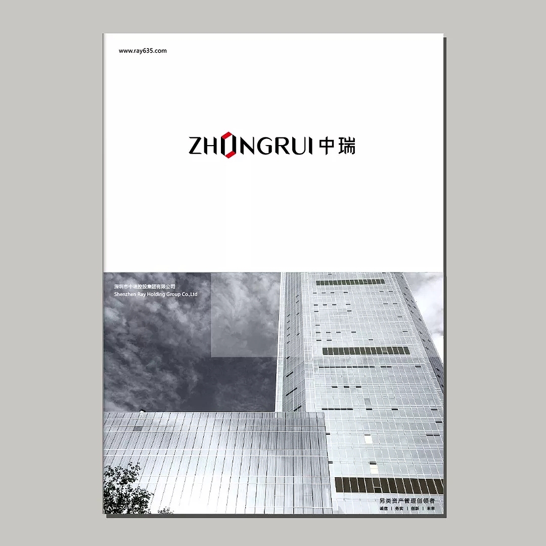 投资品牌丨ZHONGRUI中瑞资本品牌视觉形象（图ZMzY2MDUyNzEy） - 品牌 - 站酷设计师感观创意原创素材 - 站酷ZCOOL