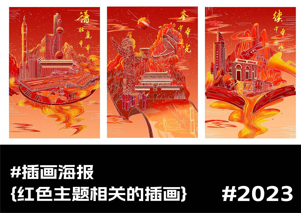 插画作品集（图ZMzY1NTc2NTY0） - 创作习作 - 站酷设计师叶子LG原创素材 - 站酷ZCOOL