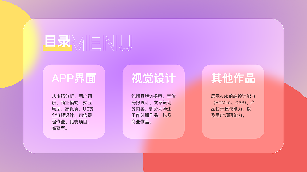 2021-2022年【作品集】（图ZMzA1NjA1NjQ0） - APP界面 - 站酷设计师333vast原创素材 - 站酷ZCOOL