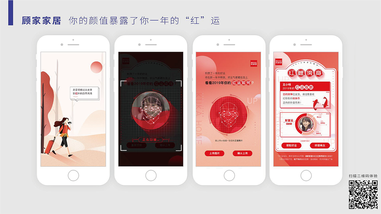 2014-2022作品集（图ZMzEyMzk3MzEy） - 品牌 - 站酷设计师戈屋恩原创素材 - 站酷ZCOOL