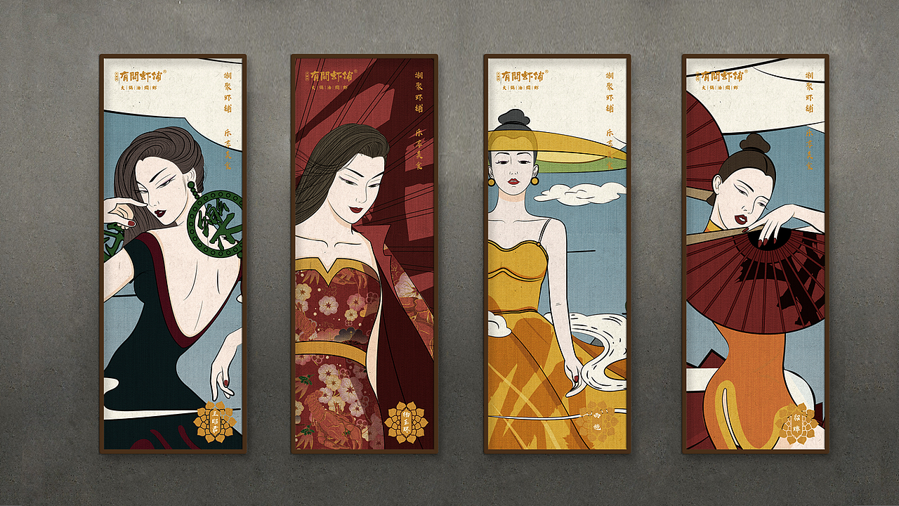 IP创作-古风品牌IP（图ZMjk3MTQwMjcy） - 品牌 - 站酷设计师TinleyG_G原创素材 - 站酷ZCOOL