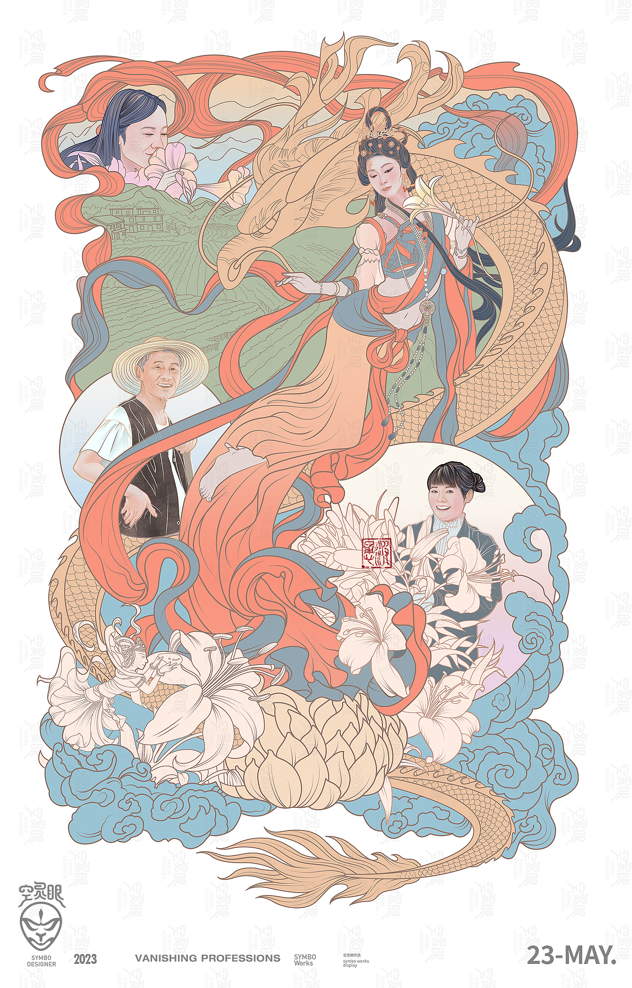 江西万载的非遗文化插画系列-更新中（图ZMzQyNTcxNTky） - 绘本 - 站酷设计师空灵眼原创素材 - 站酷ZCOOL