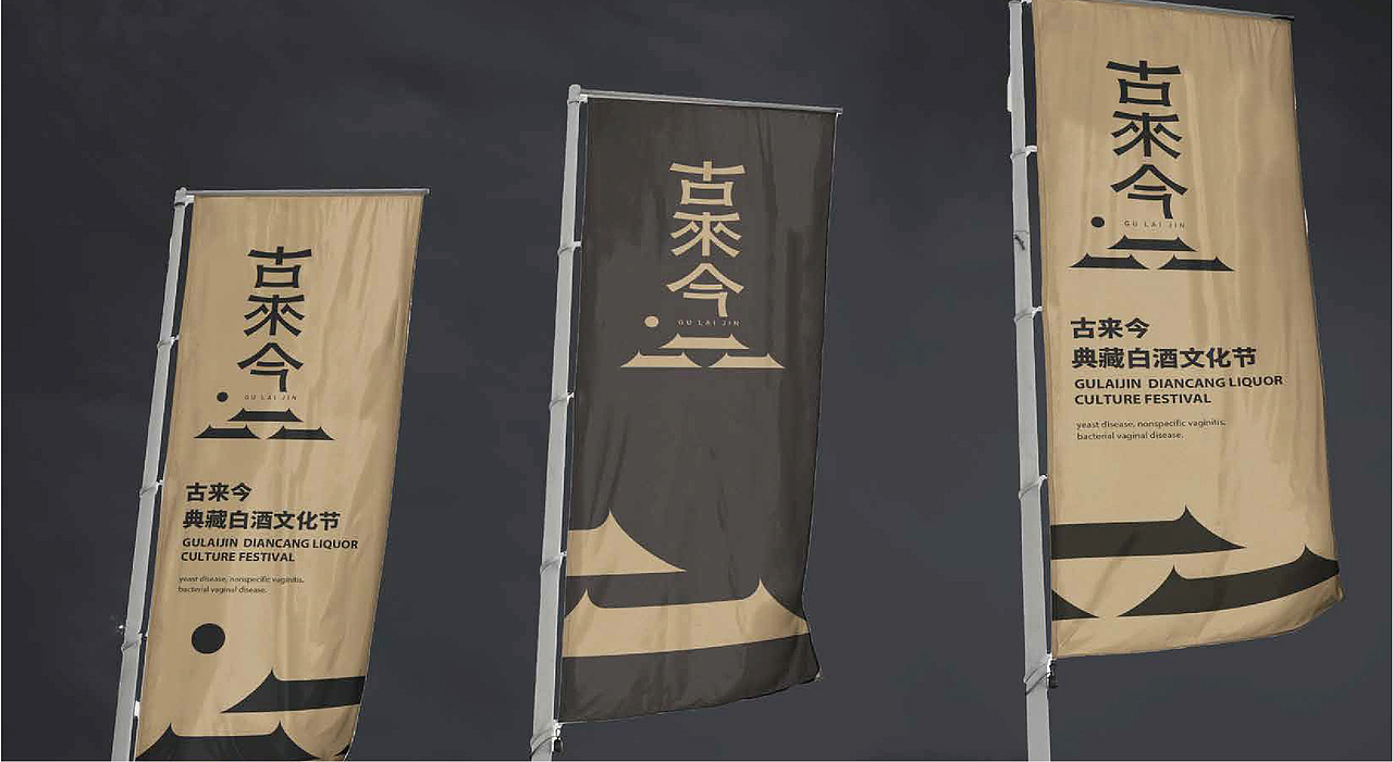 古来今品牌形象设计（图ZMzA1Nzg5Njc2） - 品牌 - 站酷设计师Panda_Chin原创素材 - 站酷ZCOOL