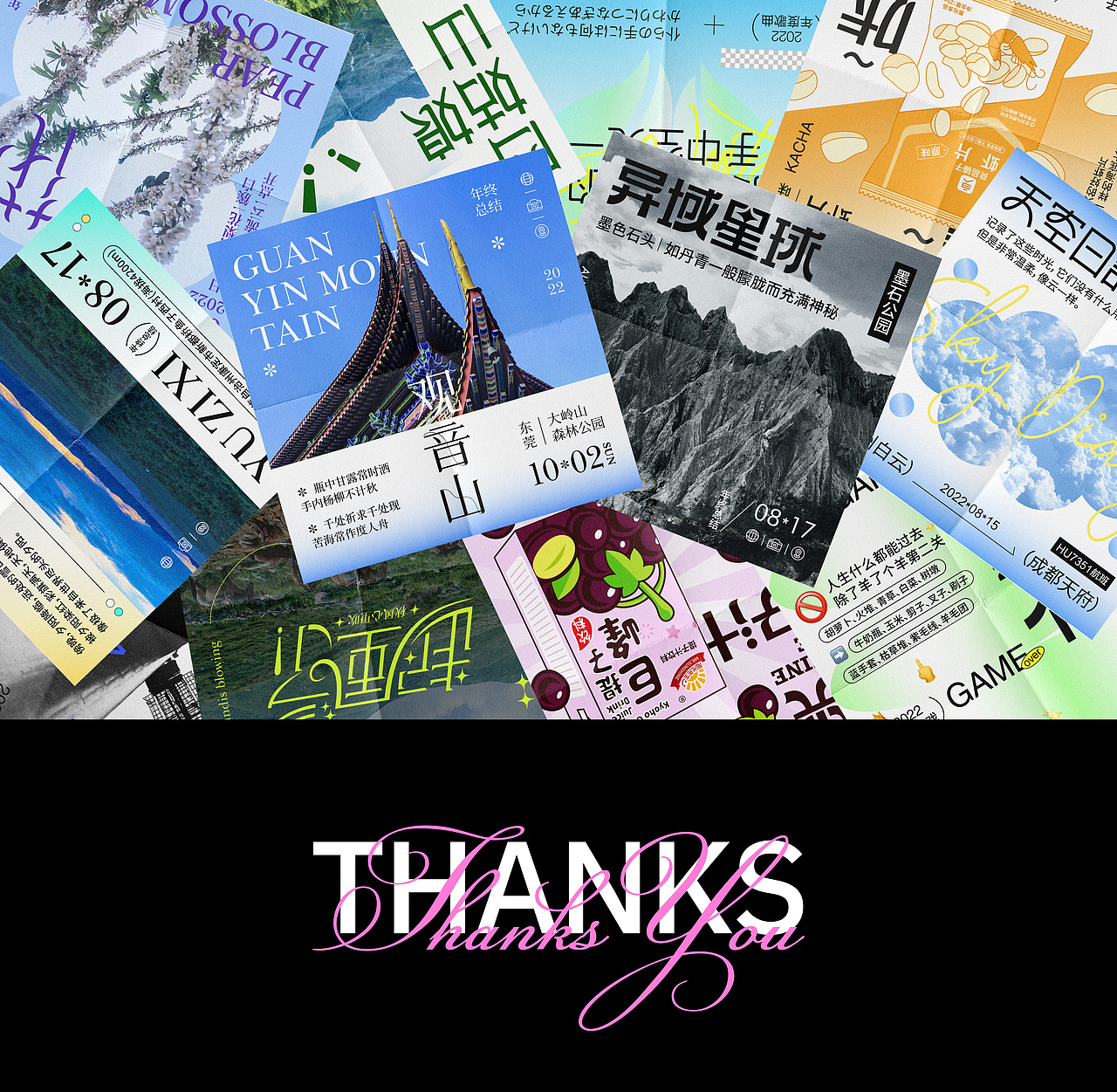 字体设计&海报练习（图ZMzI1MDMyOTg4） - 字体/字形 - 站酷设计师Zz甜橙树原创素材 - 站酷ZCOOL