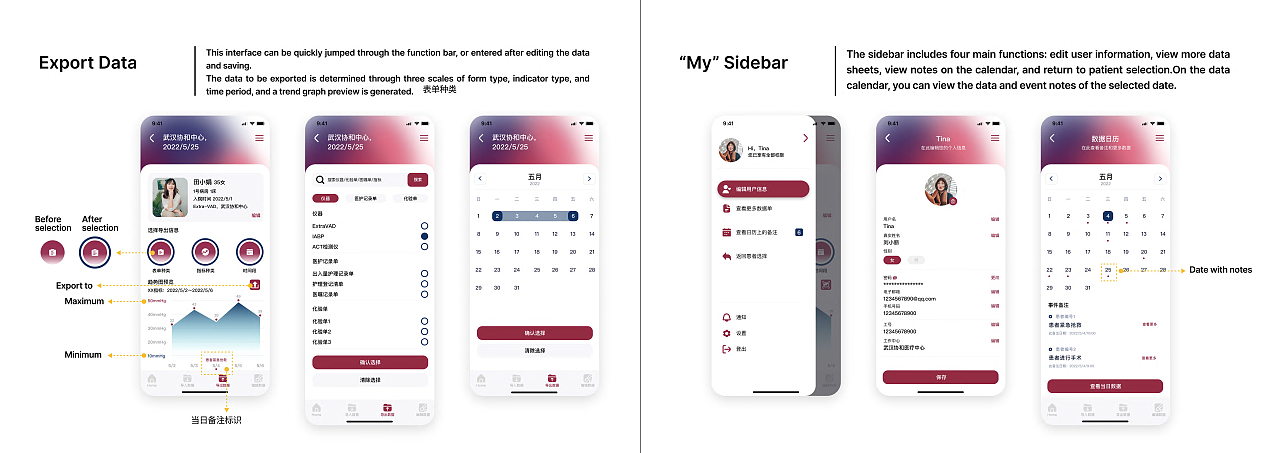工业设计-作品集