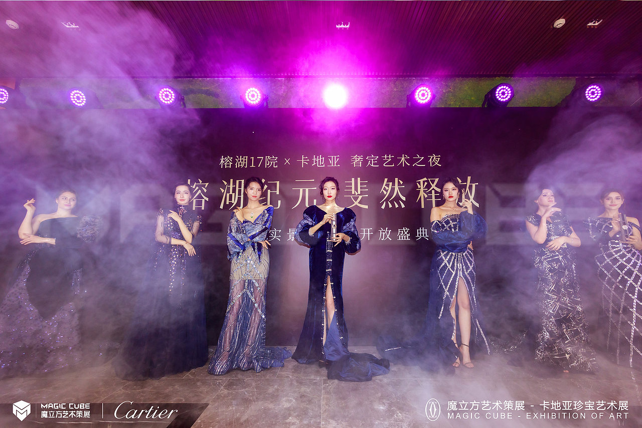 广西桂林兴进地产卡地亚珠宝展