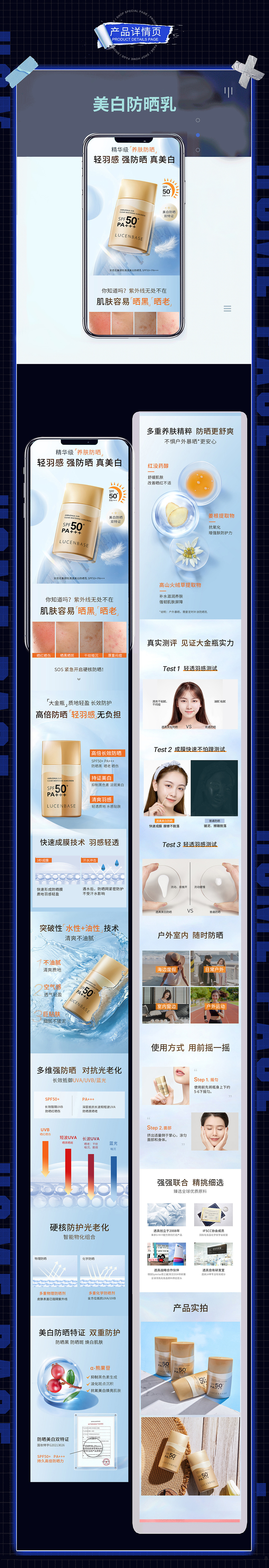 2024作品集（图ZMzA4MzE5NTEy） - 电商 - 站酷设计师季佧原创素材 - 站酷ZCOOL