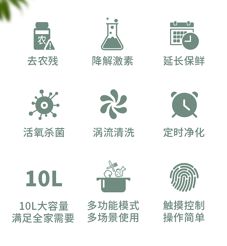 果蔬机详情页（图ZMzEwMzM0ODA0） - 其他平面 - 站酷设计师简柠Yoke原创素材 - 站酷ZCOOL