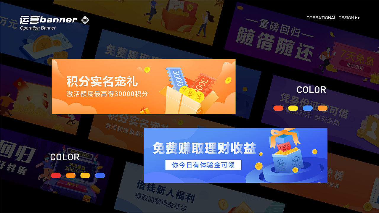 2022年作品集（图ZMzEwMTMyMzU2） - APP界面 - 站酷设计师邬寒原创素材 - 站酷ZCOOL