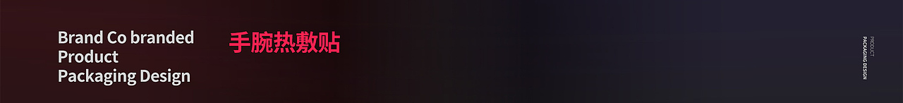 无尽对决-英雄联盟品牌联名包装设计（图ZMzY0ODYwOTEy） - 包装 - 站酷设计师AJSION原创素材 - 站酷ZCOOL