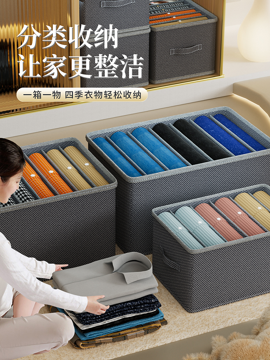 C4D渲染居家收纳