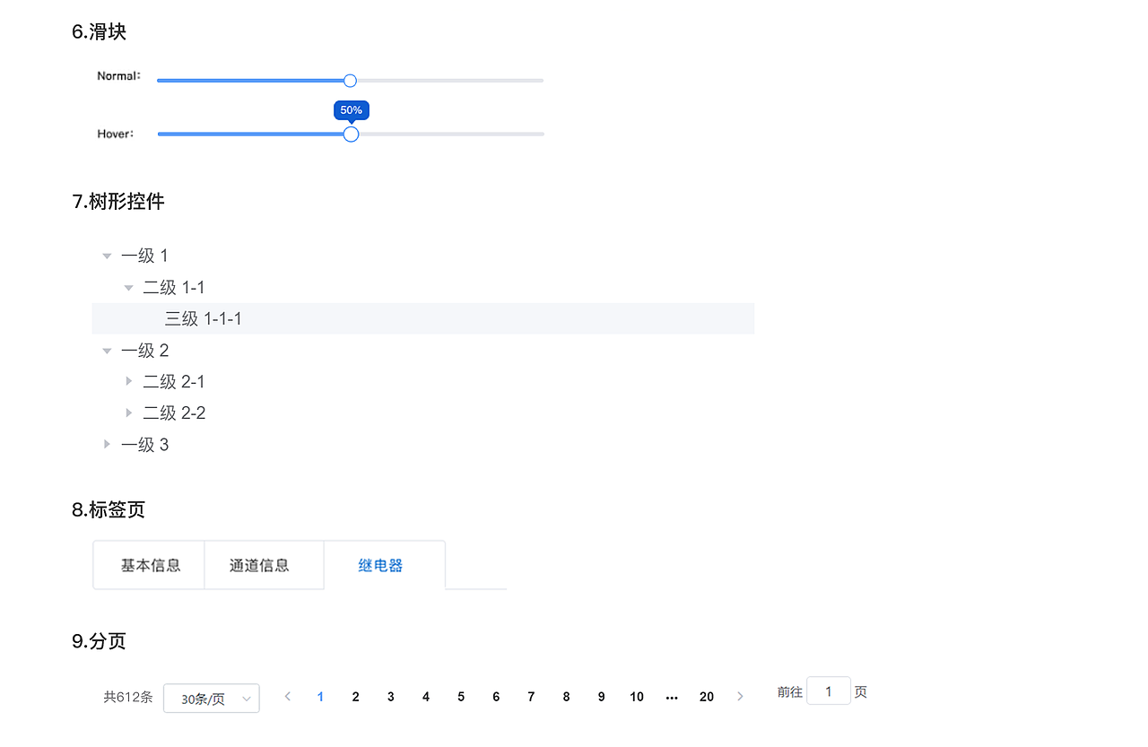 2023作品集（图ZMzQyNzU5MzI4） - 其他UI - 站酷设计师ZYJ_1996原创素材 - 站酷ZCOOL