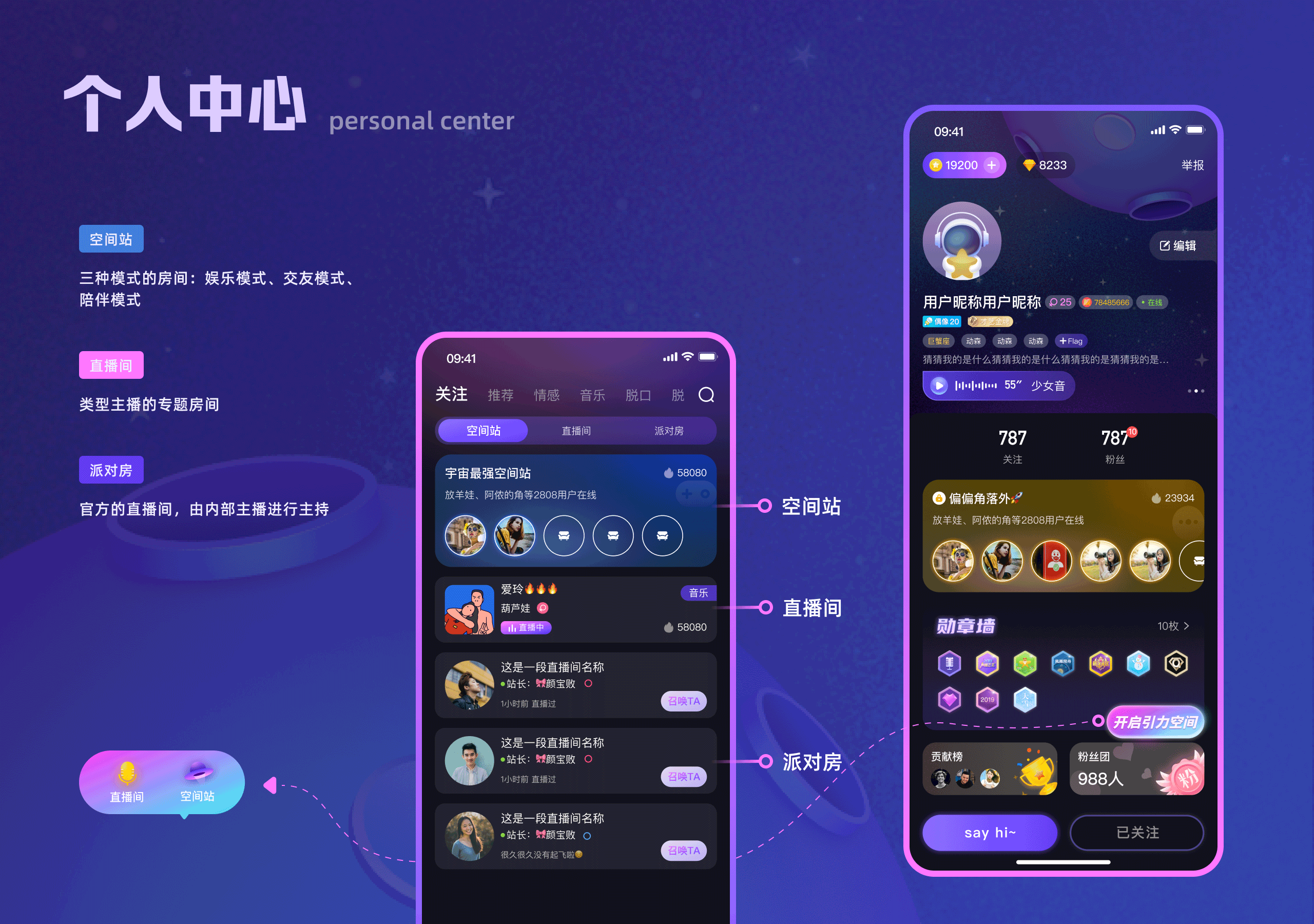 社交APP-FLAG（图ZMzYwMjgyNjEy） - APP界面 - 站酷设计师木远同学原创素材 - 站酷ZCOOL