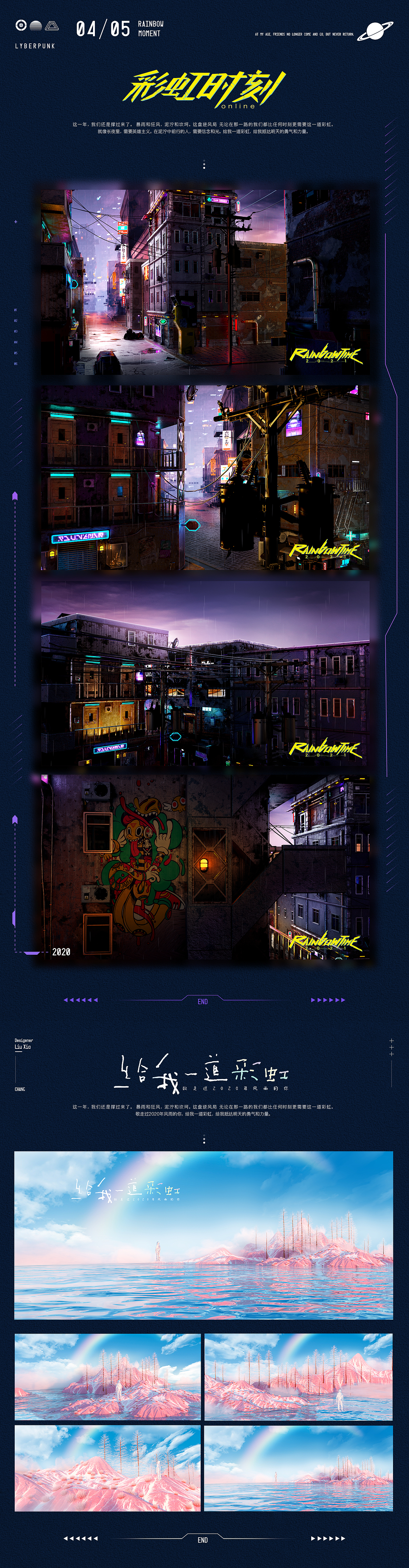 19-21作品集（图ZMzA0NjQwNzU2） - 其他平面 - 站酷设计师一直在路上ai原创素材 - 站酷ZCOOL