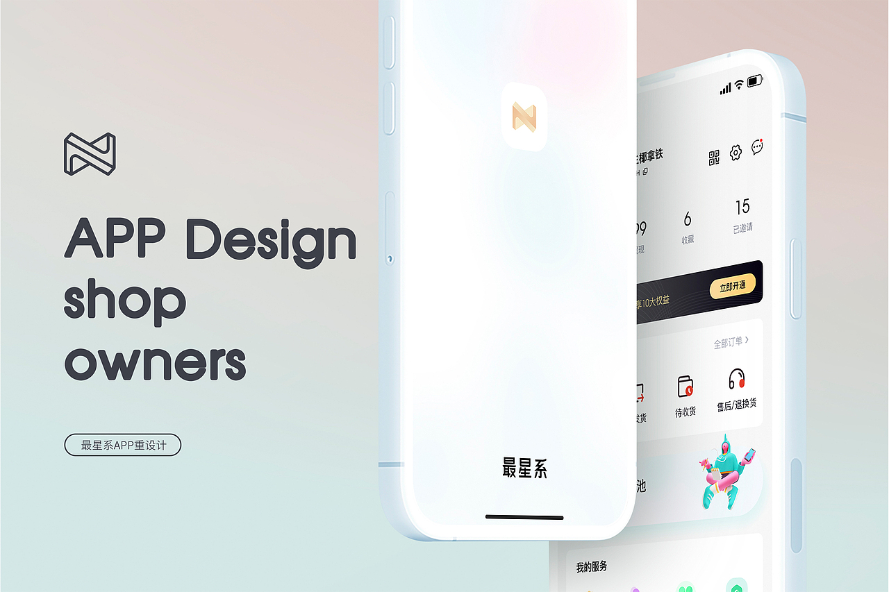 2022 个人作品集（图ZMzIwNDc1MjAw） - APP界面 - 站酷设计师火箭图图原创素材 - 站酷ZCOOL