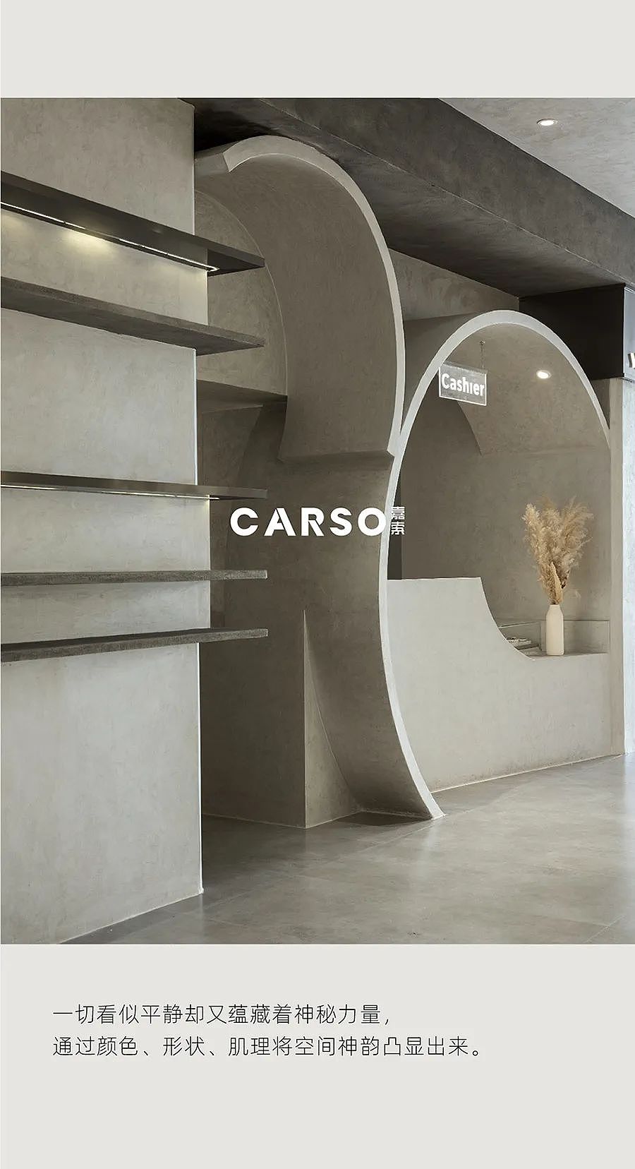 lephoto商业空间丨佛山服装展厅YCC high fashion