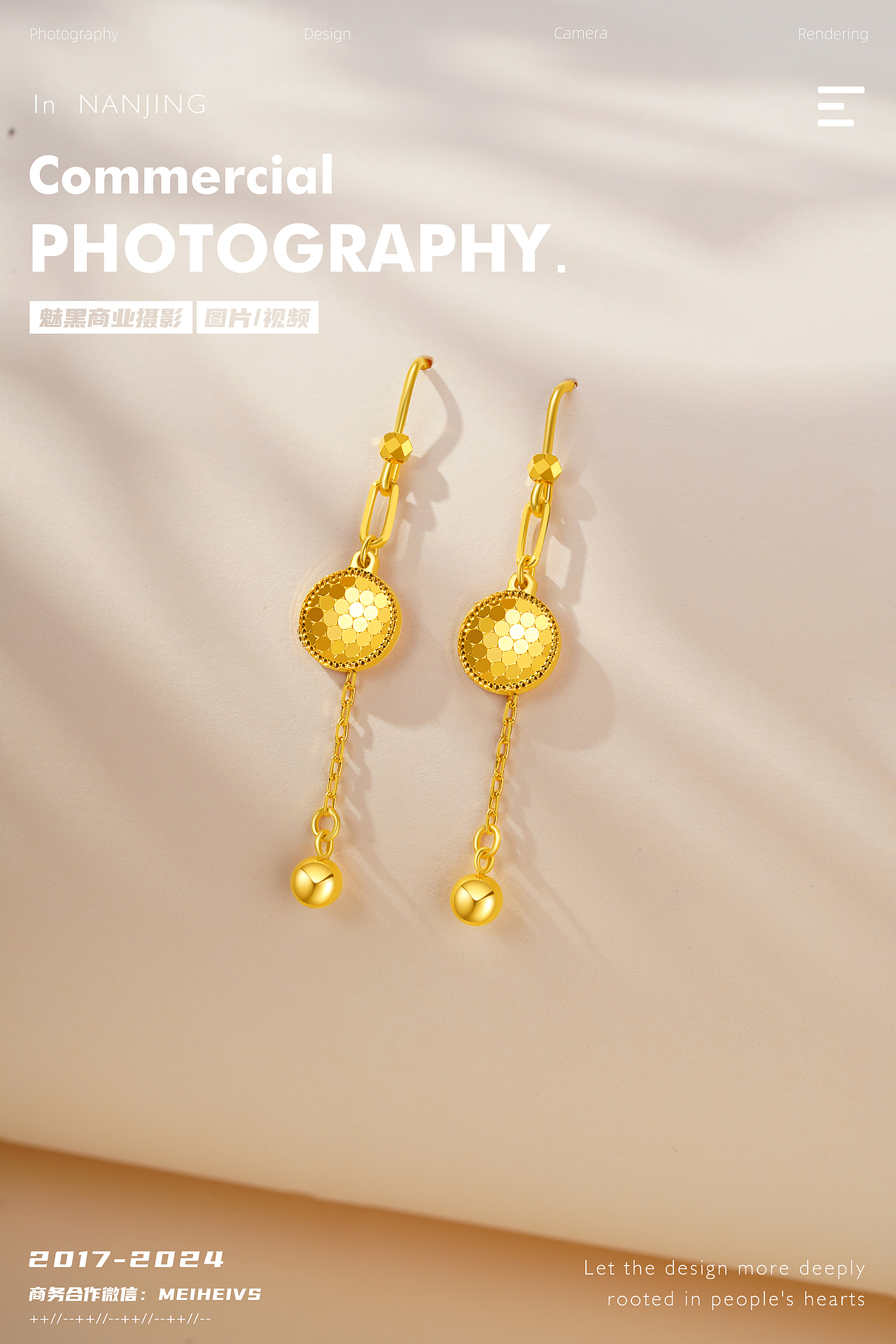珠宝黄金产品拍摄项链戒指手镯耳钉系列产品拍摄案例
