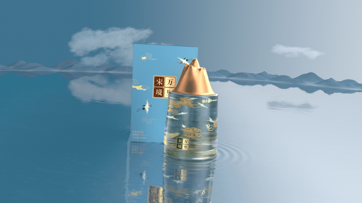 谷小酒 万里宋境·云踪丨视频